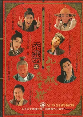 2024-12-11 热门新闻 食物和爱都不可辜负！