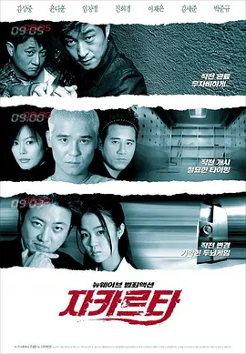 孙红雷被爆与景甜洗鸳鸯浴 郭德纲调戏金喜善 2011-04-07 》栏目。