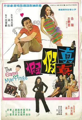 会上，由成龙、王斑、拉尔夫·马基奥主演，乔纳森·恩特威斯尔执导的的电影《功夫梦：融合之道》（暂译）亮相，并宣布定 《功夫梦》将映 贾登被称“史密斯与成龙合体” 2010-06-12 由中美联合打造的电影《功夫梦》将于6月22日全国上映。