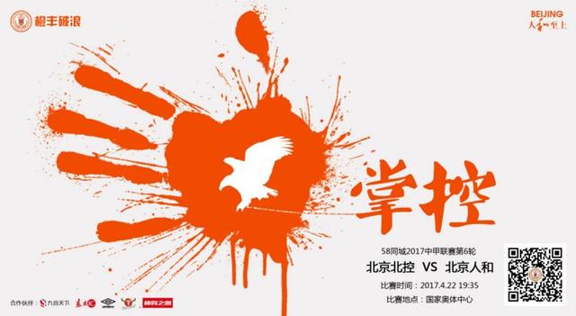 ” 《怪奇物语》第二季曝预告 疑似新幕后boss现身 2017-02-06 Netfilx大热剧集《怪奇物语》于近日放出了第二季的首支预告，这季的故事发生在1984年，在把异度空间的魔王消灭后，霍金斯小镇并没有赢来安宁的生活，一股更庞大的黑暗力量，正在向它袭来。