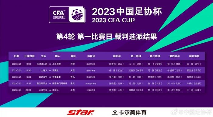 宜昌：给你们来一点双向奔赴的小震撼 2023-08-08 “最美夜莺”周小燕追悼会 廖昌永现身道别恩师 2016-03-10 3月10日，99岁“最美夜莺”周小燕追悼会在上海举行。