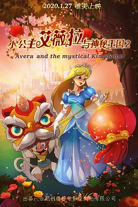 剧集《夜魔侠：重生2》定档2026.3.42025-10-21 更多 一周星闻榜 1法鲨归来！