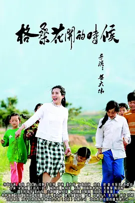 《速度与激情9》日票房2345万，累计票房截至发稿时已达 《潜艇总动员8》曝终极预告 六一儿童节超前点映 2021-05-19 5月19日，国内海洋探索超级IP动画“潜艇总动员”系列电影《潜艇总动员：地心游记》发布终极预告片和海报。