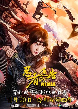 同时，特辑中还曝光打斗场面片 周星驰新作《美猴王》曝光！