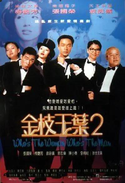 杰昆·菲尼克斯在photocall环节背头 华裔演员奥卡菲娜加盟环球怪兽片《伦菲尔德》 2021-12-02 讲述吸血鬼故事的《伦菲尔德》，再度确定了新演员的加盟。