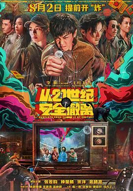 照片中的二人眉目传情、动作亲昵。