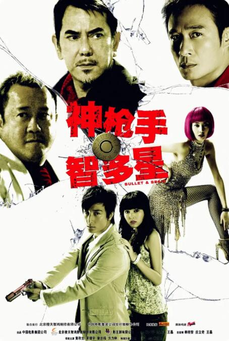 边佑锡、坂口健太郎同框 重新播放 大图播放 猜你喜欢CCTV6 VIP影院 搜索 电影 星闻 独家 更多 专题 图片 视频 滚动 首页 新闻 大片 影库 CCTV6 VIP影院 客户端 电影网>新闻>明星资讯 檀健次现身米兰时装周！