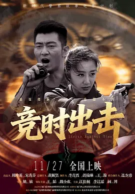 这比刘德华、彭于晏、冯绍峰等大牌明星的露脸，看上去更有唏嘘之感。