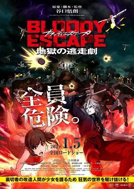 影片将讲述美国传奇乒乓球运动员马蒂·赖斯曼的故事，甜茶饰演马蒂。