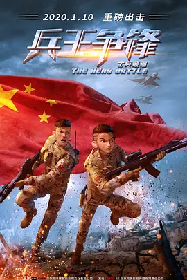 当一艘船沉入海底，那些未被遗忘的生命，终将穿越硝烟，找到归途。