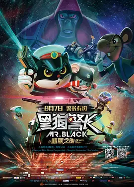 《百万爱情宝贝》终极海报 高富帅穷屌丝齐求爱 2013-05-30 爱情喜剧电影《百万爱情宝贝》，即将于6月9日全国浪漫献映。