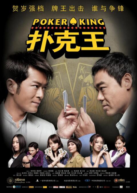 这是他参与《蜘蛛侠：平行宇宙》配音之后再次出演该角色。