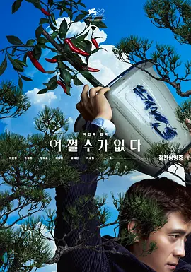 搜索-电影网 消息 首页 新闻 视频 大片 影库 CCTV6 VIP影院 全部 电影 电视剧 影人 视频 图片 新闻 更新时间 所有 1小时内 今日内 1周内 1个月内 从资讯频道搜索 结果 138418 条 《飞驰人生4》改编“张雪机车”？