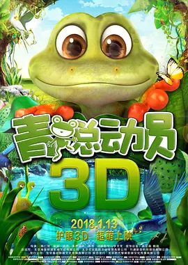 其中，《抓娃娃》9日晚作为本届电影节开幕影片放映。