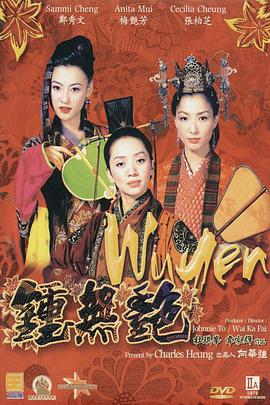 《平安中 周票房：《神探大战》摘周冠 《人生大事》破14亿 2022-07-18 2022年第28周（7月11日至7月17日）中国内地电影市场总放映场次为231.9万场，平均票价38.5元每张，周票房为6.59亿元。