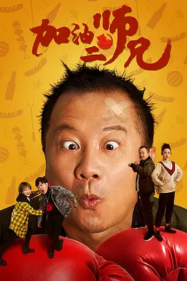2025-01-14 新《喋血双雄》洛杉矶首映 导演吴宇森携主创亮相2024-08-15 吴宇森执导美版《喋血双雄》曝预告 女杀手成主角2024-07-17 乔尔·金纳曼谈《静夜厮杀》 拍摄期与未婚妻0交流2023-11-25 吴宇森回归！