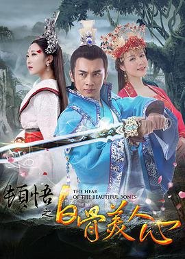 《永生守卫2》曝海报 塞皇战损造型登场2025-05-08 塞皇《永生守卫2》首曝剧照 亨利·戈尔丁加盟！