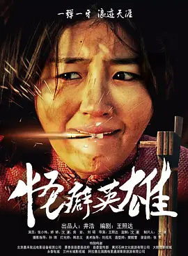 杨子晴赞同金星批陶喆男人都不是 称其就剩渣了 2015-07-17 7月16日晚，杨子晴再次更新微博，上传了一段金星评价陶喆记者会的视屏，视屏中金星狠批陶喆连男人都算不上，杨子晴则附文写道“说的没错，就剩渣了”似是再次讽刺陶喆。