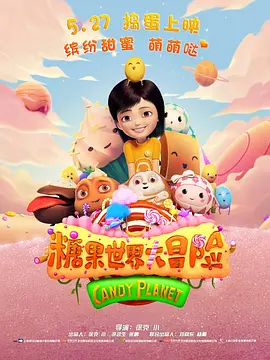 他也很认老，坦言自己已有初 《爱情无全顺》台北首映 陈柏霖被陈意涵贴大腿 2013-12-04 12月3日，由新锐导演赖俊羽执导，陈柏霖、陈意涵、郭书瑶等领衔主演的的爱情喜剧片《爱情无全顺》在台北西门町举办首映礼。