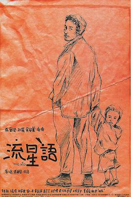 “小雀斑”埃迪·雷德梅尼帅气亮相 《神奇动物在哪里》曝海量剧照 魔幻生物一一登场 2016-11-05 《神奇动物在哪里》近日发布了海量的剧照，各种奇异的生物鳞次栉比的出现，令人应接不暇。