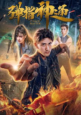 相逢 50年纪念作《哆啦A梦》剧场版 周末千场点映开启 2020-12-05 今年的剧场版《哆啦A梦：大雄的新恐龙》即将于12月11日全国公映，本周末开启了全国千场点映，邀请大朋友与小朋友们提前与哆啦A梦见面，渡过一个有哆啦A梦陪伴的温暖冬日周末。