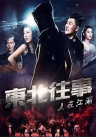 《阴间大法师2》曝动态 珍娜·奥尔特加确定出演 2023-05-05 近日，有媒体报道称，《阴间大法师2》确定了新演员的加盟。