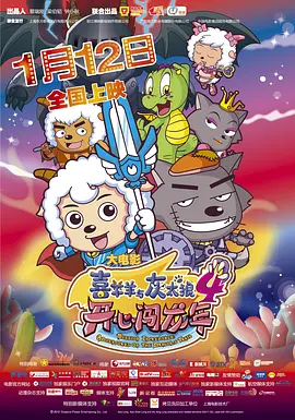 猫眼专业版平台在春节档期间整体的流量跟平时相比增长大概九倍左右，比较出圈的产品是全球票房榜，已经有九亿人次的浏览。