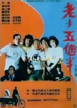 而6月9日，同名电影《光辉岁月》也将全国公映。