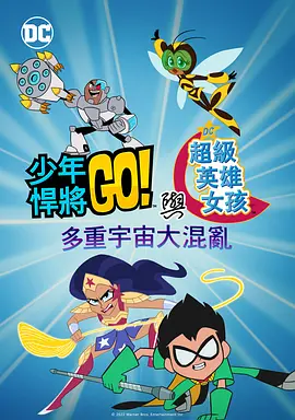 《红色一号：冬日行动》确认引进 2024-09-14 9月14日，好莱坞动作喜剧电影《红色一号：冬日行动》(Red One) 发布中文海报，宣布确认引进内地。