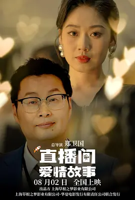 助力电影科技融合创新 2025-04-30 为贯彻落实党的二十大报告关于加快建设科技强国的重要战略部署，进一步助力推动中国电影高质量发展，整合科技创新资源，加快培育发展新质生产力，特在中国（重庆）科技电影周中设立“电影金数字荣誉”推荐。