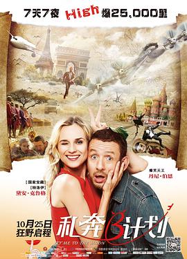 JenniferLawrence）亮相红毯，劳伦斯身穿透视裙性感婀娜，镜头 新版《超人》发布预热预告 他穿着红蓝战衣归来！