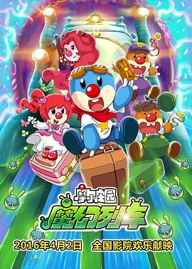 收起 时长：02:02建议WIFI下打开 共18张 7月3日，Netflix下半年重磅韩剧之一《甜蜜家园3》发布预告及海报，已经变成怪物的车贤秀（宋江 饰），“超强怪物体”边尚昱（李阵郁 饰）战损状态登场，长达2分钟的正式预告中也披露了不少重要讯息。