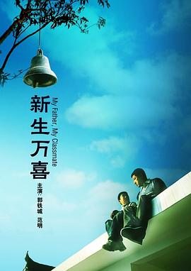 《雷霆特攻队》导演负责2025-08-28 婚前必看！