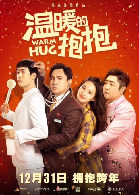 《落跑吧爱情》官 贺来贤人主演《忍者之家》曝预告 2.15上线流媒体 2024-02-02 2月1日，Netflix剧集《忍者之家》发布正式预告，该剧由贺来贤人担任主演和原案，江口洋介、木村多江、高良健吾、莳田彩珠、宫本信子、吉冈里帆、柄本时生等豪华阵容共演。
