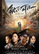 《九龙城寨之围城》曝预告 古天乐兄弟齐心护寨 2024-04-17 4月17日，由郑保瑞执导，古天乐、林峯、刘俊谦、伍允龙、胡子彤、张文杰领衔主演，任贤齐、黄德斌主演，洪金宝友情主演的动作犯罪电影《九龙城寨之围城》发布“城寨四少”版预告。