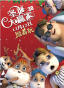 《飞驰人生3》：AI遇上手搓方向盘，谁赢？