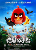《爱宠大机密2》发布全新角色海报 2019-05-31 近日，《爱宠大机密2》发布一组涂鸦风格的全新角色海报。