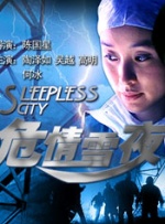 凯斯·厄本、詹妮弗·洛佩兹、小哈利·康尼克等明星现身，洛佩兹身穿短裙大秀美腿，并在现场露性感酥胸豪放开唱，引爆现场气氛。