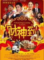Van：说实话，我去电影院前还担心会像《星际穿越》那样看不懂，结果发现完全多虑了。