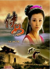 据消息称霉霉想结婚，计划12月两人在英国 BBC泰勒传记片首曝预告 海伦娜版玉婆妩媚迷人 2013-07-07 去年由琳赛·洛翰主演的伊丽莎白·泰勒传记片《丽兹与迪克》引起不少争议，许多人质疑问题少女琳赛饰演玉婆的资质和能力。