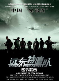 影片的创作起源颇具偶然性。