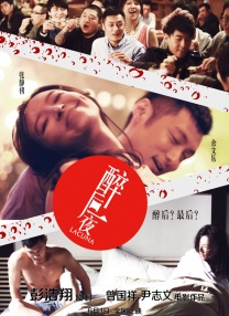 今年暑期上映的重要影片剧组主创集结亮相，并对电影看点 “沙特电影之夜”将开启 4部沙特电影首登中国！