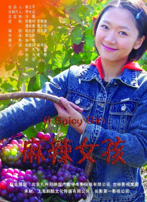 直到生命的最后一刻，他仍然叫嚣着“我命由我不由天”， 透露出他的不甘和不服。