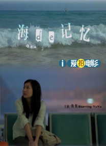 《蜂蜜的针》曝终极预告 袁泉上演除害猎杀法则3453人看过 《阳光女子合唱团》MV上线 A-lin歌唱爱与幸福2103人看过 《天才游戏》曝预告 彭昱畅丁禹兮化身纯恨宿敌2667人看过 《纯真年代的爱情》研讨会 孙千王天辰忆拍摄往3157人看过 新闻首页 电影新闻首页 明星新闻 华语 好莱坞 周润发郭富城梁家辉集结！