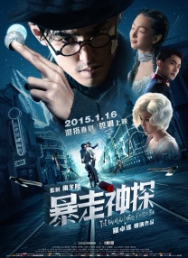 影片发布一组角色剧照，并同步曝光演员阵容，在杭州的湖光山色中，正上演这场关于“爱和美味”的温暖故事。