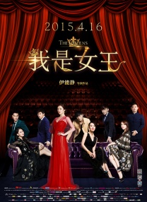 票房播报：大盘持续攀升 《最好的我们》将破3亿 2019-06-16 6月15日，大盘票房持续上涨至1.65亿。