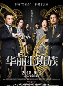 在2026年，我们期待看到更多中等体量影片实现突破，丰富市场的“腰部”力量。