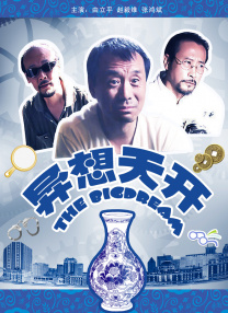 剧集《夜魔侠：重生2》定档2026.3.42025-10-21 更多 一周星闻榜 1法鲨归来！