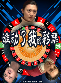 该数据和赵丽颖此前主演的电影《乔妍的心事》和《浴火之路》的比重相似。