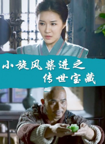 《长津湖》超《流浪地球》 暂列中国票房榜第四 2021-10-17 10月16日，全国院线总票房报收2.75亿。
